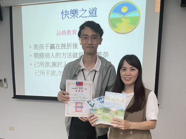 從家庭出發　打造警察最佳心理後盾1